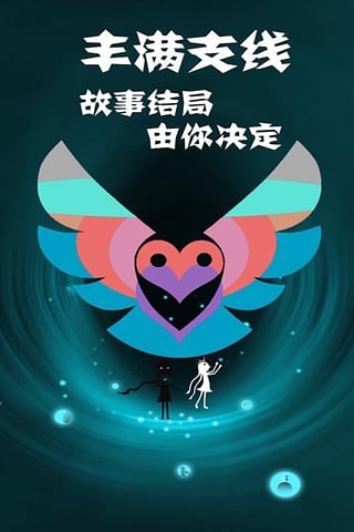 同一个世界2手游游戏截图4