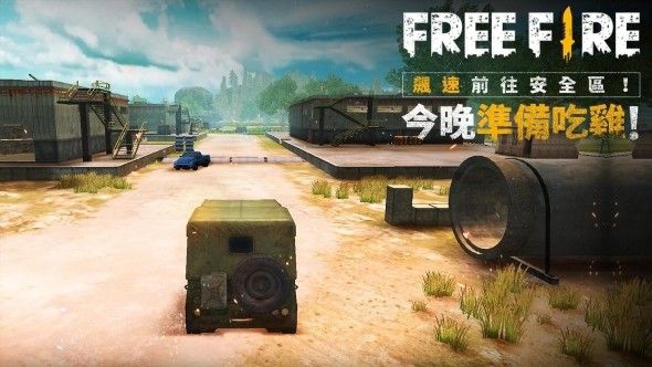 我要活下去游戏截图5