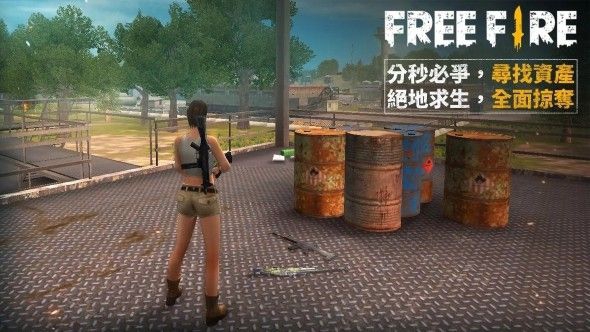 我要活下去游戏截图3