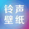 铃声壁纸大全for iOS8