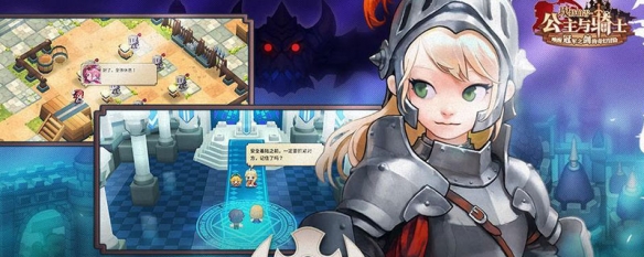 坎公骑冠剑钩爪怎么用