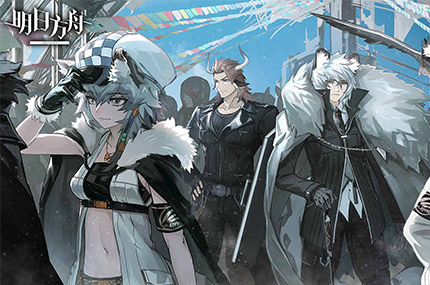 危机合约怎么打