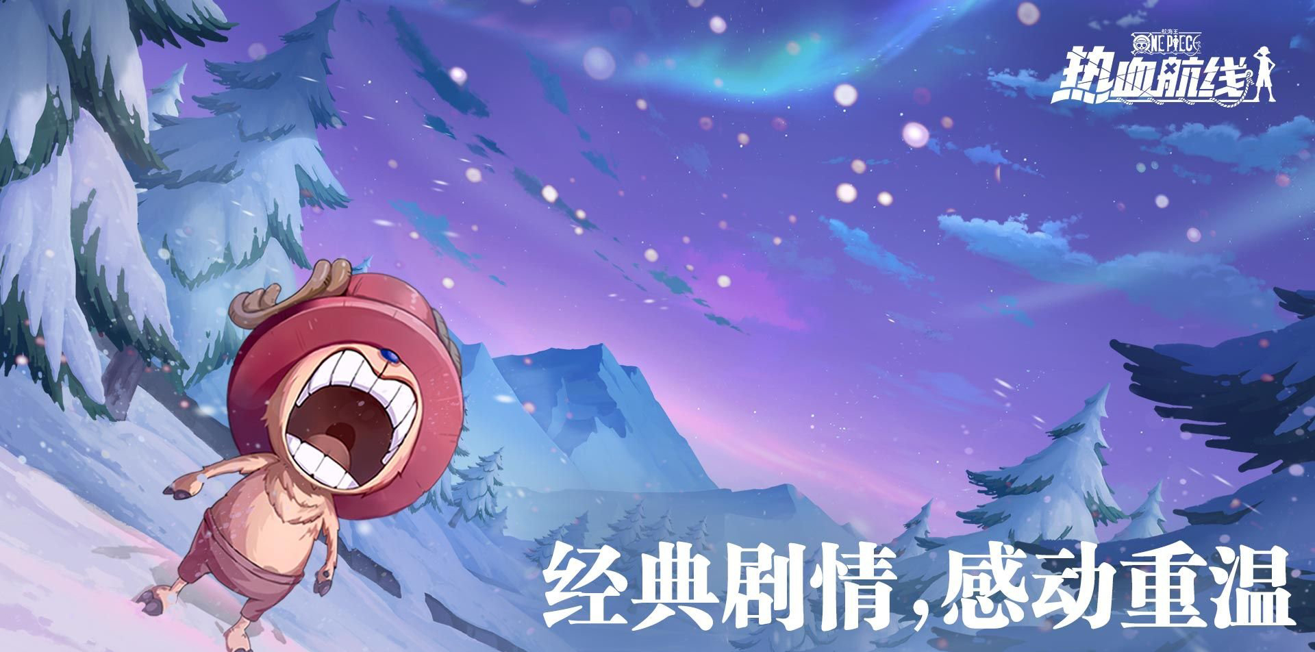 航海王热血航线黄金匕首怎么兑换