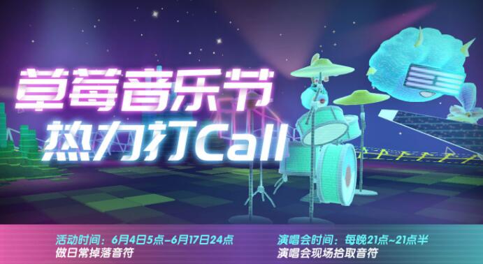 摩尔庄园音符花有什么用