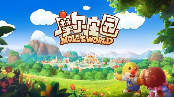 摩尔庄园遗失的笔记本怎么触发任务