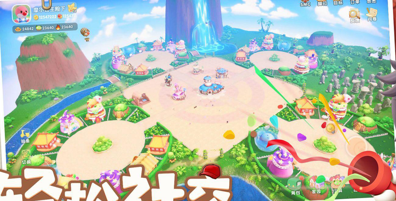 摩尔庄园怎么去好友家