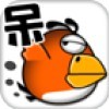 暴走小鸟