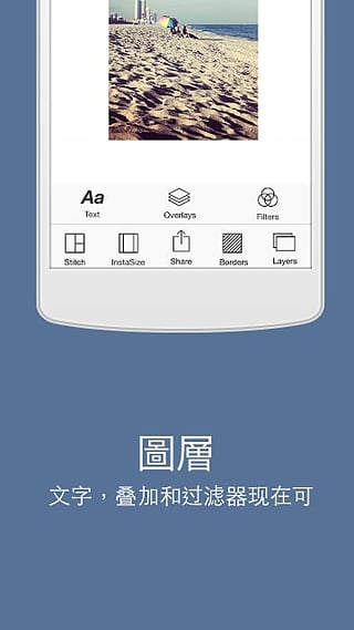 InstaSize软件截图6