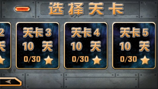 变焦人游戏截图2