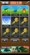超级弹珠游戏截图4