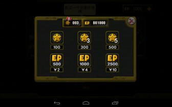 兵临城下2之决战太平洋游戏截图3