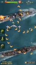 二战神鹰2:太平洋1942游戏截图3