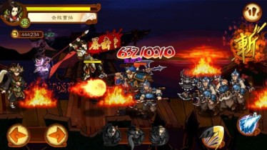 狂 斩三国游戏截图2