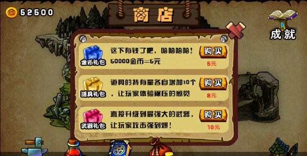 范嗨辛游戏截图3