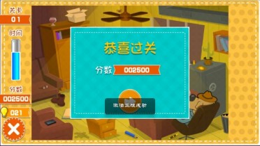 道格侦探游戏截图1
