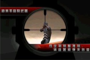 职业杀手2游戏截图4