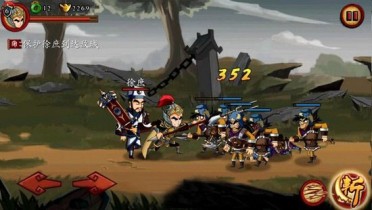 狂 斩三国游戏截图3