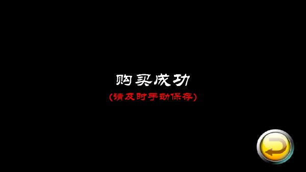 夜店王中王游戏截图2