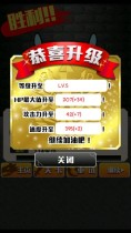 超级弹珠游戏截图3