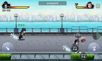 暴力学院游戏截图1