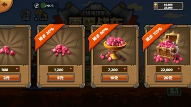 雷霆战车终极塔防游戏截图2