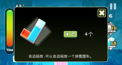 智图迷城游戏截图3