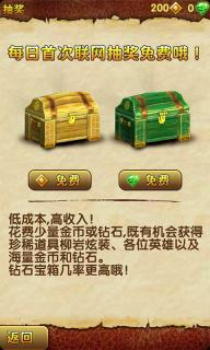 神 庙逃亡2游戏截图5