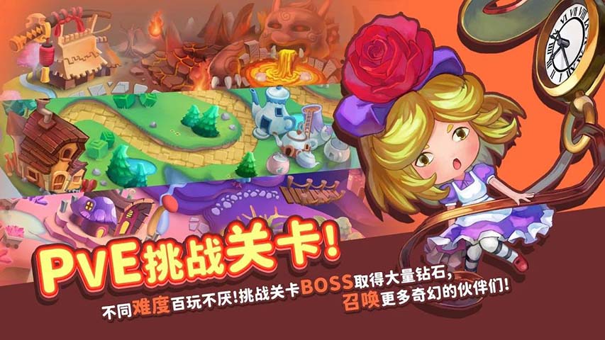 翻转童话:桃太郎单机版游戏截图4