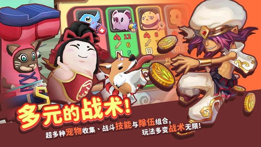 翻转童话:桃太郎单机版游戏截图3
