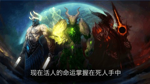 来世游戏截图2