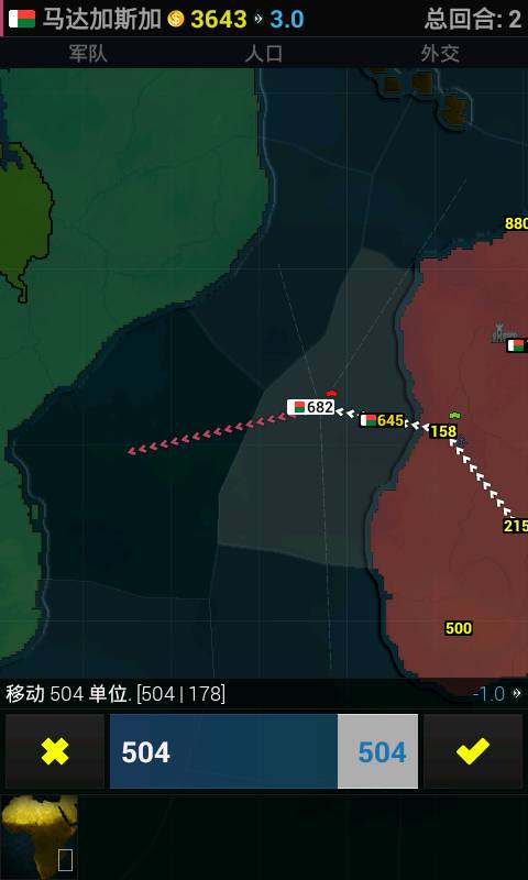 文明时代:非洲单机版游戏截图2