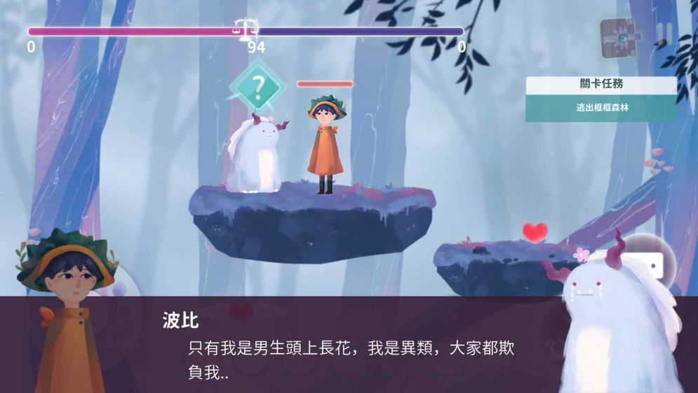 魔法框框游戏截图5