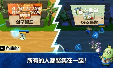 昆虫冒险战争单机版游戏截图4