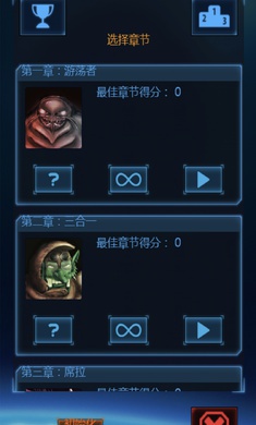 作战部队:战斗巡航单机版游戏截图1