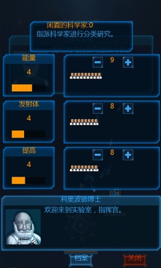 作战部队:战斗巡航单机版游戏截图5