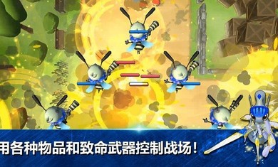 昆虫冒险战争单机版游戏截图1