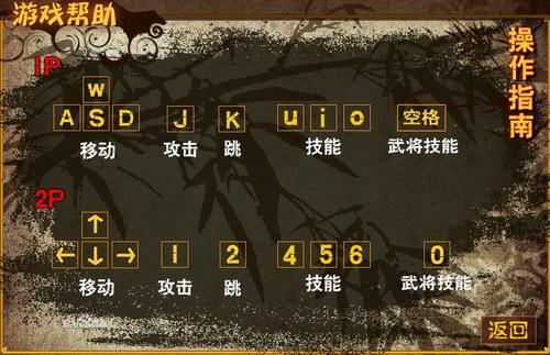 三国小镇无敌版游戏截图1