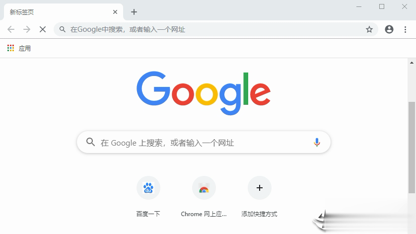 谷歌浏览器稳定版软件截图1