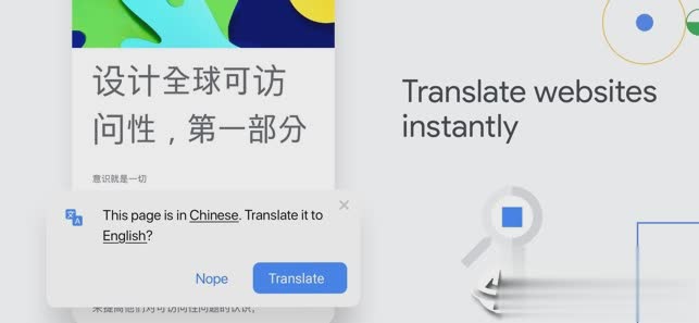 Chrome谷歌浏览器ios版软件截图8