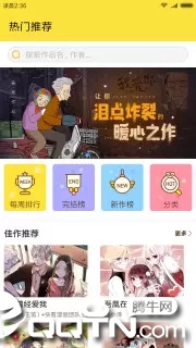 快应用服务框架app软件截图2