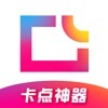 图虫v1.4.6Android版