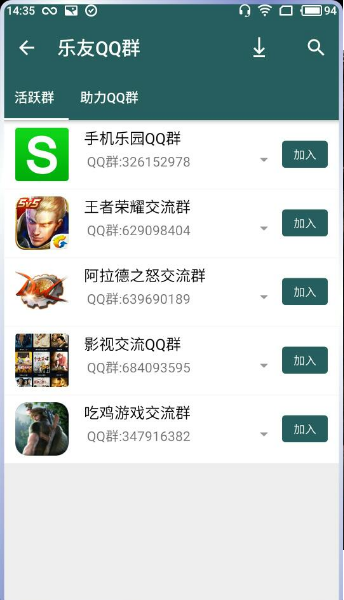 边缘闪光跑马灯软件截图3