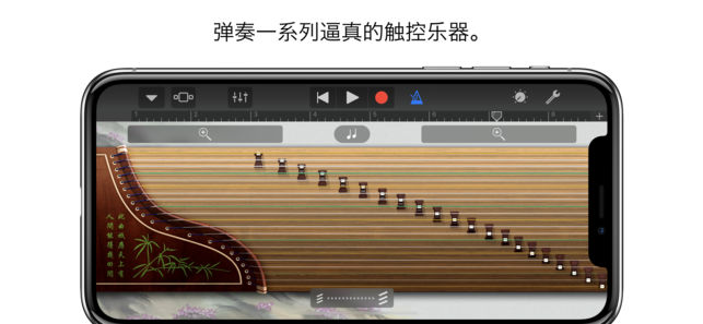 库乐队免费软件截图1