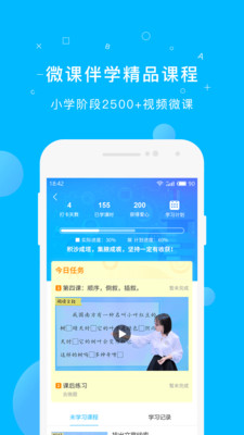 纳米盒最新版软件截图4