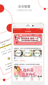 杭工e家软件截图4