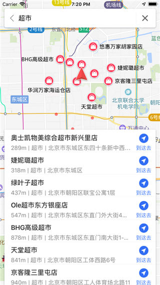 导航零号软件截图2