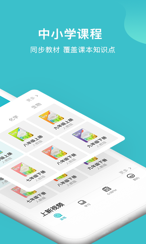 大师100软件截图2