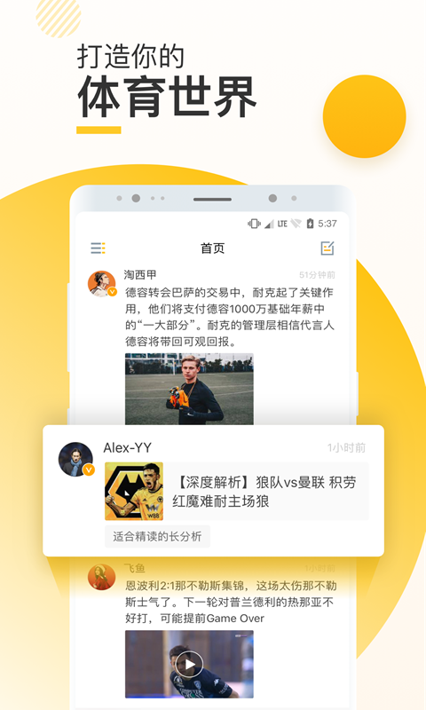 新闪软件截图3