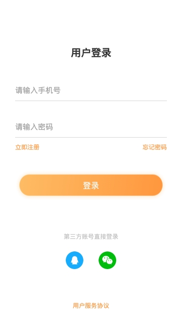 小核桃早教软件截图3