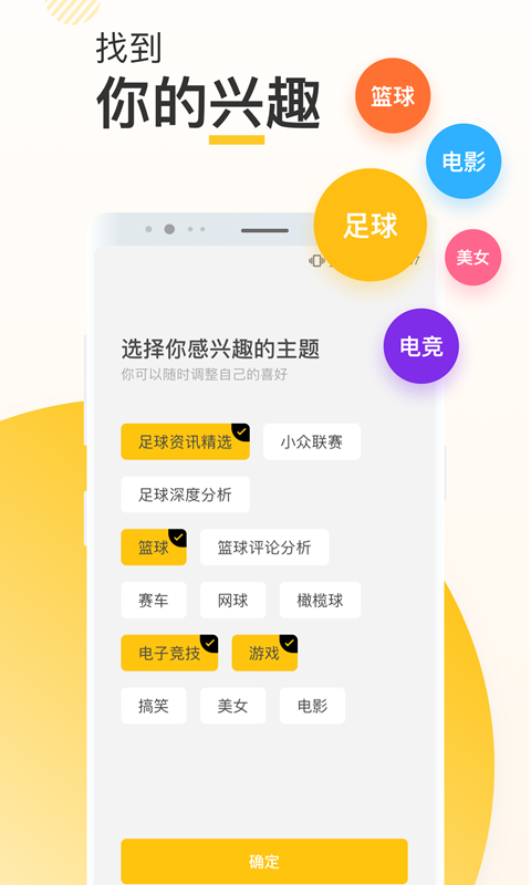 新闪软件截图2